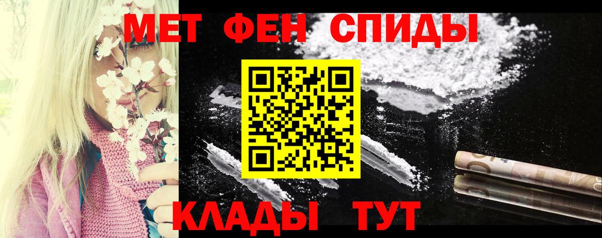 АМФ VHQ Ялуторовск