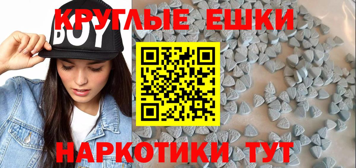 закладка  ЭКСТАЗИ louis Vuitton  Вход с VPN  Ecstasy XTC  Ялуторовск 