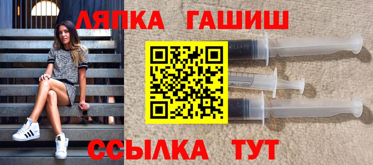 ГАШ индика сатива Ялуторовск
