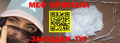 MESCALINE Лесосибирск
