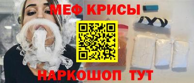 MESCALINE Лесосибирск