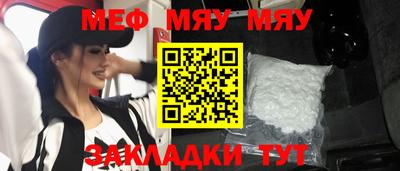 MESCALINE Лесосибирск