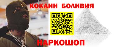 MESCALINE Лесосибирск