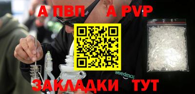 MESCALINE Лесосибирск