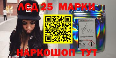 MESCALINE Лесосибирск