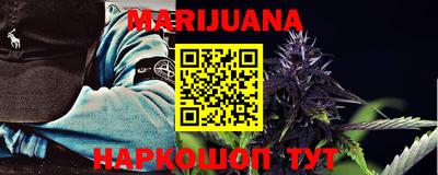 MESCALINE Лесосибирск
