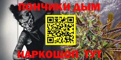 наркотики Мариинск
