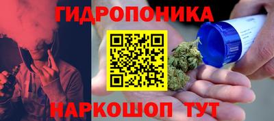 наркотики Мариинск