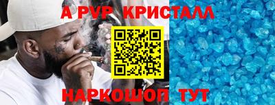 MESCALINE Лесосибирск
