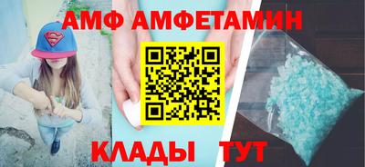 наркотики Мариинск