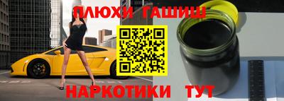 наркотики Мариинск