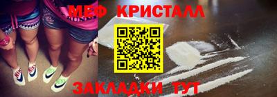 прущая мука Ликино-Дулёво