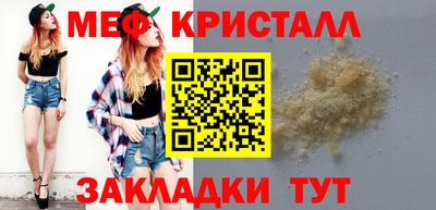 MESCALINE Лесосибирск