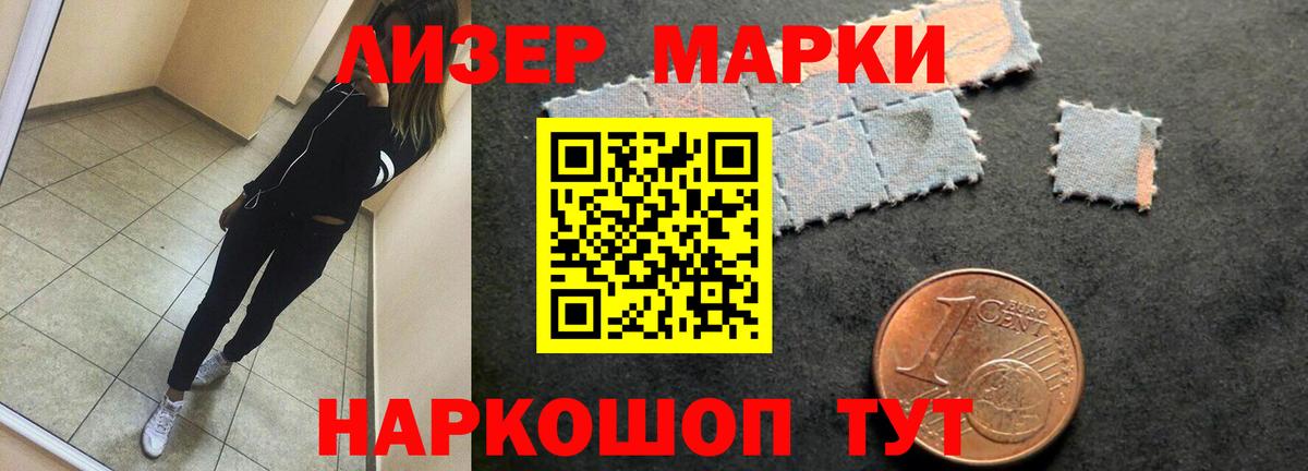 Ялуторовск  Лсд 25 экстази ecstasy  Вход с VPN 