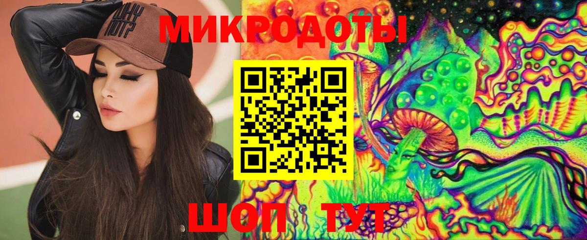 Галлюциногенные грибы мухоморы  Вход с VPN  наркошоп  Ялуторовск 
