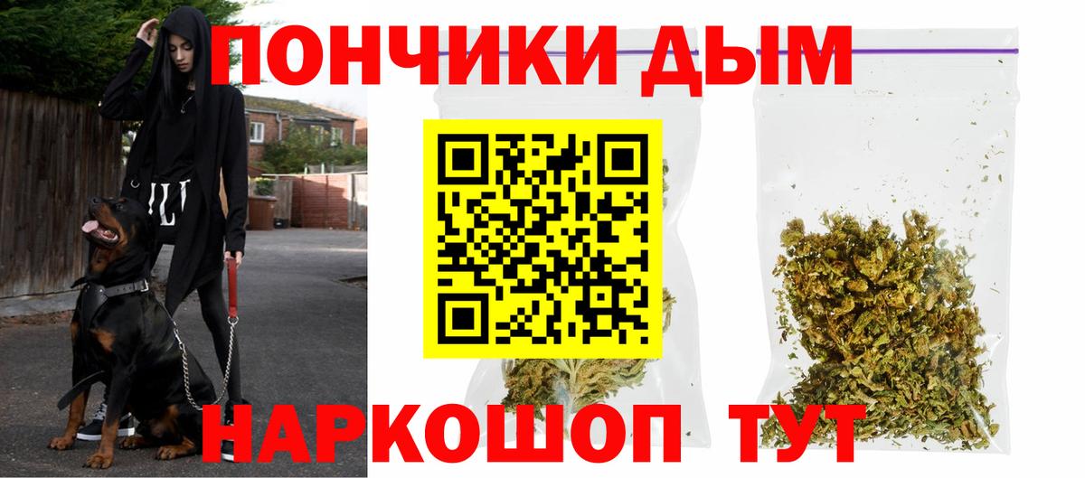 Конопля VHQ Ялуторовск