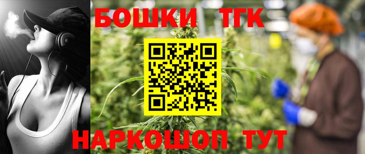 Шишки марихуана VHQ  Шишки марихуана план  Каннабис ГИДРОПОН  Вход с VPN  Бошки марихуана Amnesia  Ялуторовск 